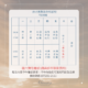 2025-09 門診表-週六彈性看診(請與診所聯繫預約)