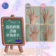 2. 手背補脂