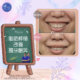 3. 露牙齦笑補脂
