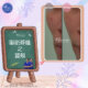 6. 豐頰補脂