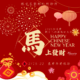 202602 馬上發財(Canva)