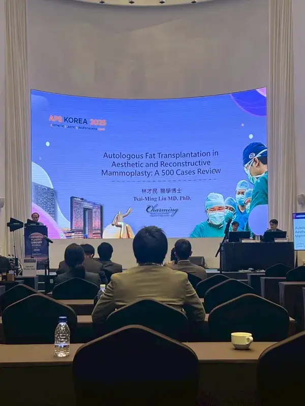林才民醫師於APS KOREA 2025分享500例美容與重建乳房自體脂肪移植臨床經驗